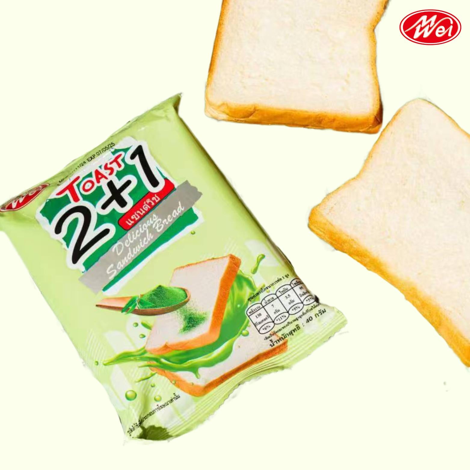 (สินค้าใหม่) ขนมปังแซนด์วิชรสชาเขียว 1ลัง12กล่อง(ตรา เหม่ยเว่ย) แป้งนุ่มอร่อย ไส้ครีมหอมๆ นิ่มนมรสเบรค