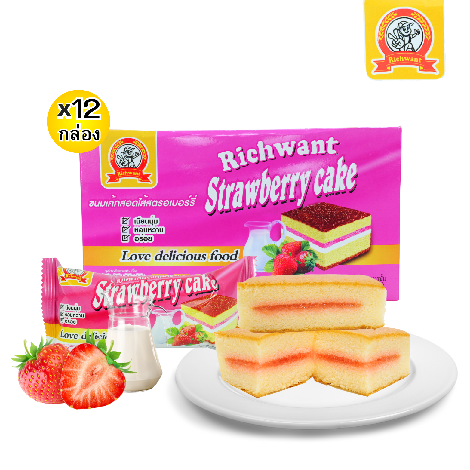 ขนมเค้กไส้สตรอว์เบอร์รี่ ตราริชต้องการ 1 ลังบรรจุ 12 กล่องเค้กเนื้อนุ่มละมุนกลิ่นหอมกลิ่นเค้กอบใหม่ ️ผิวสัมผัสภายนอกฟูนุ่มไส้สตรอว์เบอร์รี่หวานอมเปรี้ยว ละมุนลงตัวอร่อยสดชื่นถูกใจทุกคำ