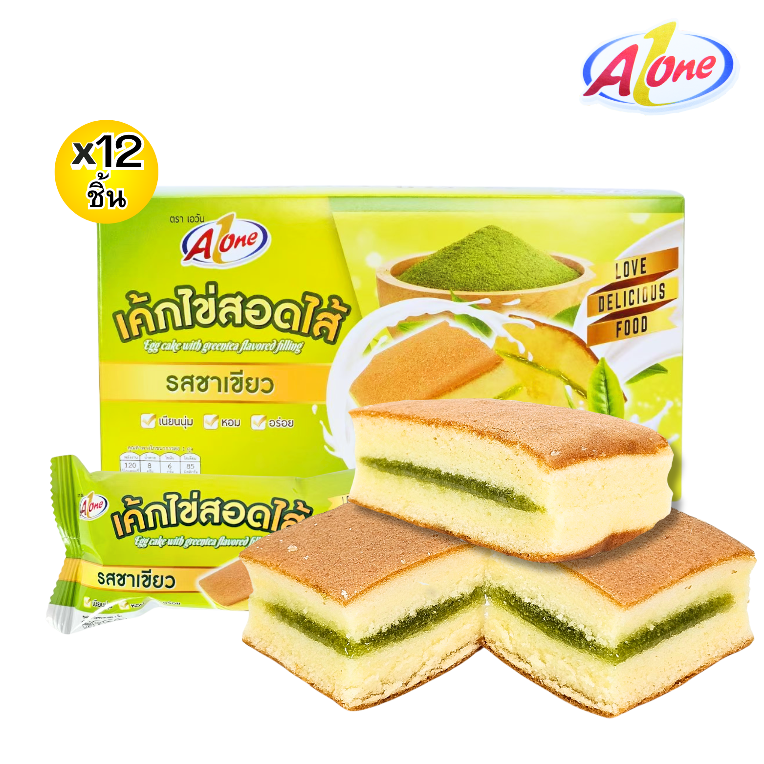 ขนมเค้กไข่สอดไส้รสชาเขียวตรา A-One 1 ลังบรรจุ 12 กล่องรวมทั้งหมด 144 ชิ้น! แป้งเค้กนุ่มหอมละมุนเอสกำลังดีอร่อยจนต้องลอง! ️เก็บไว้ได้นานถึง 6 เดือน พกพาสะดวกอร่อยได้ทุกที่ทุกเวลา