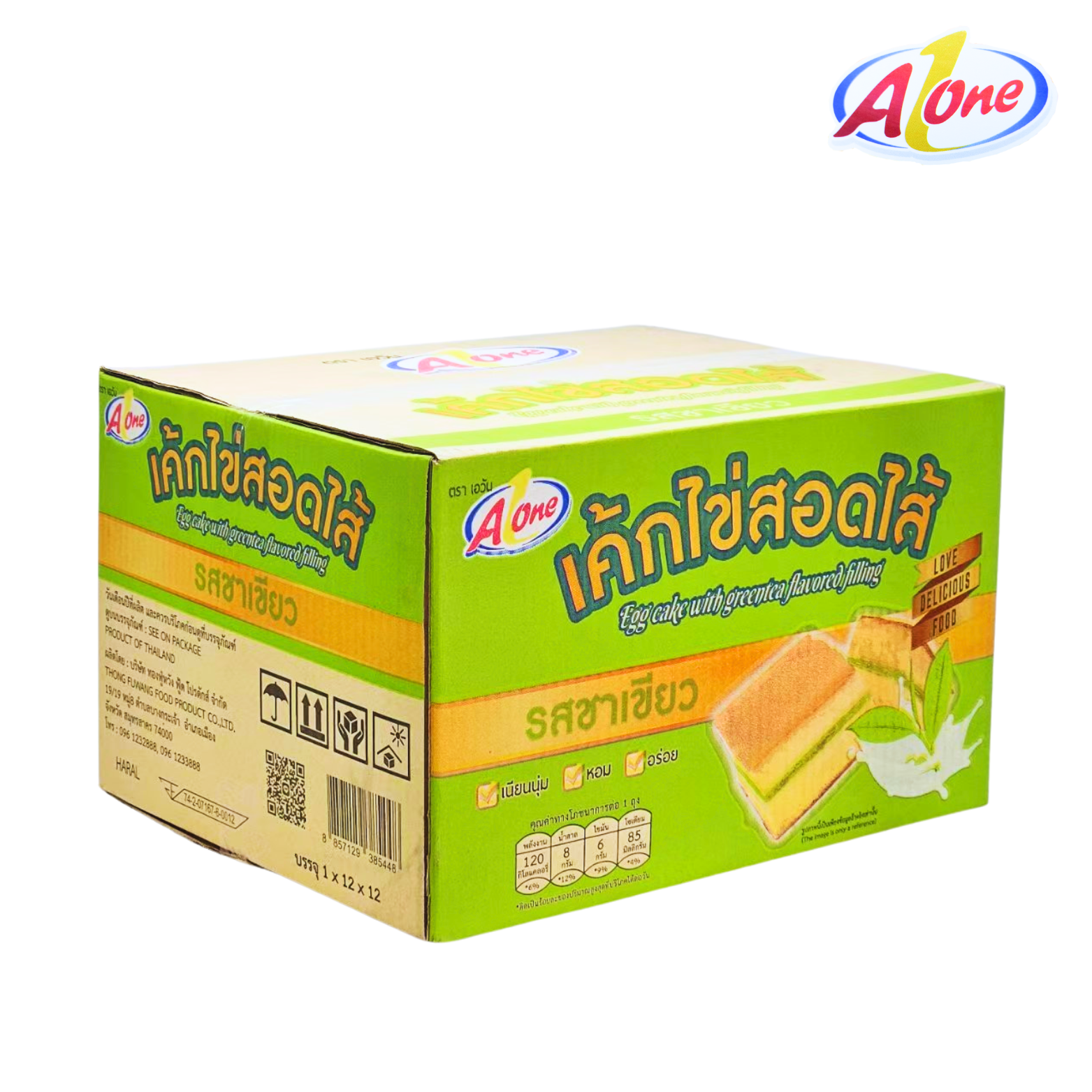 ขนมเค้กไข่สอดไส้รสชาเขียวตรา A-One 1 ลังบรรจุ 12 กล่องรวมทั้งหมด 144 ชิ้น! แป้งเค้กนุ่มหอมละมุนเอสกำลังดีอร่อยจนต้องลอง! ️เก็บไว้ได้นานถึง 6 เดือน พกพาสะดวกอร่อยได้ทุกที่ทุกเวลา