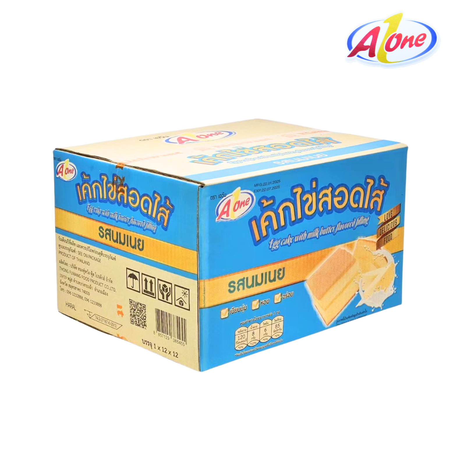 ขนมเค้กไข่สอดไส้รสนมเนยตรา A-One 1 ลังบรรจุ 12 กล่องรวมทั้งหมด 144 ชิ้น! แป้งเค้กนุ่มหอมละมุนไส้นมเนยหวานกำลังดีอร่อยจนต้องลอง! ️เก็บไว้ได้นานถึง 6 เดือน พกพาสะดวกอร่อยได้ทุกที่ทุกเวลา