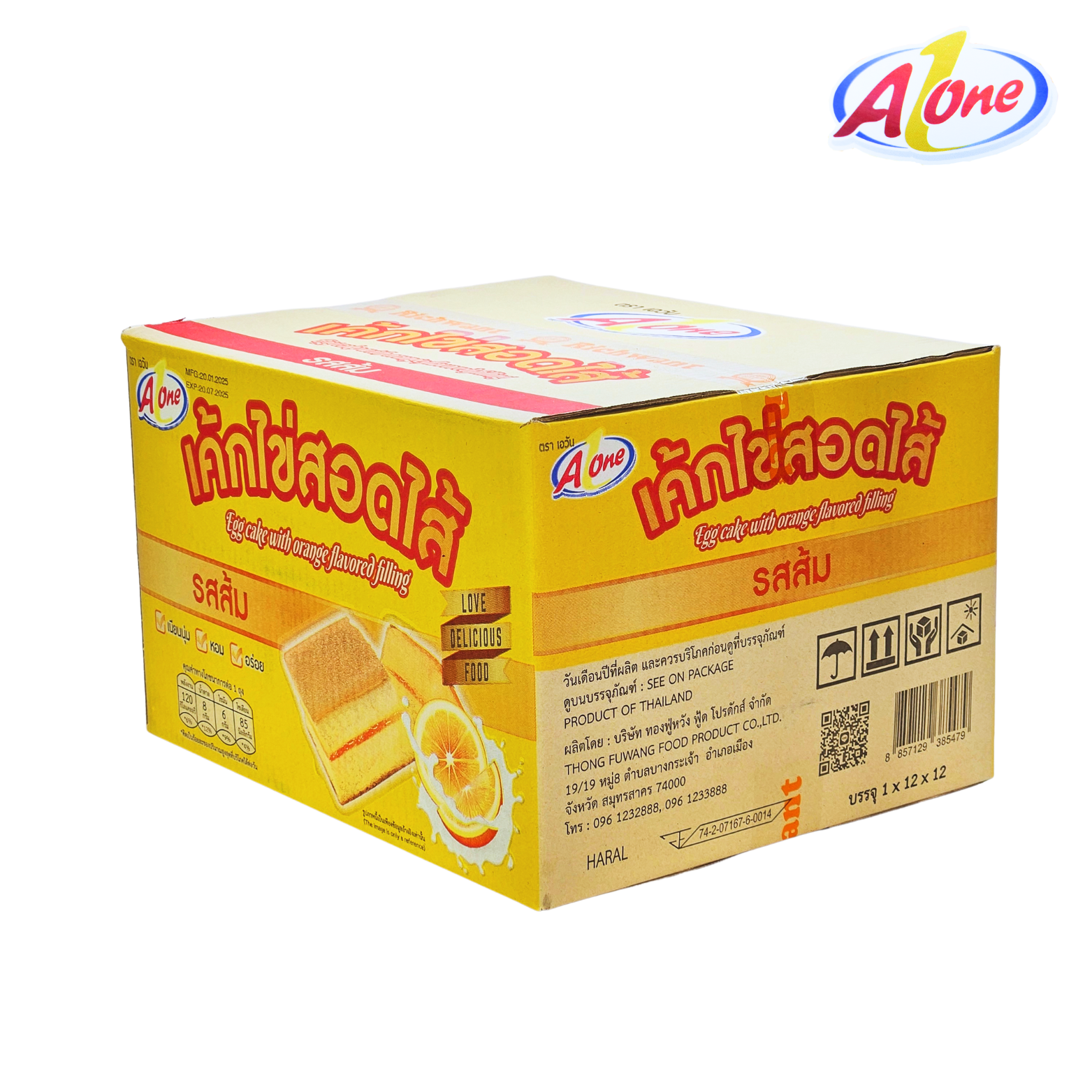 ขนมเค้กไข่สอดไส้รสส้ม ตรา A-One ยกลังสุดคุ้ม! 12 กล่อง รวม 144 ชิ้น! แป้งเค้กเนียนนุ่ม หอมสดชื่น ไส้ส้มรสเปรี้ยวหวานกำลังดี กลมกล่อมลงตัว เก็บได้นานถึง 6 เดือน