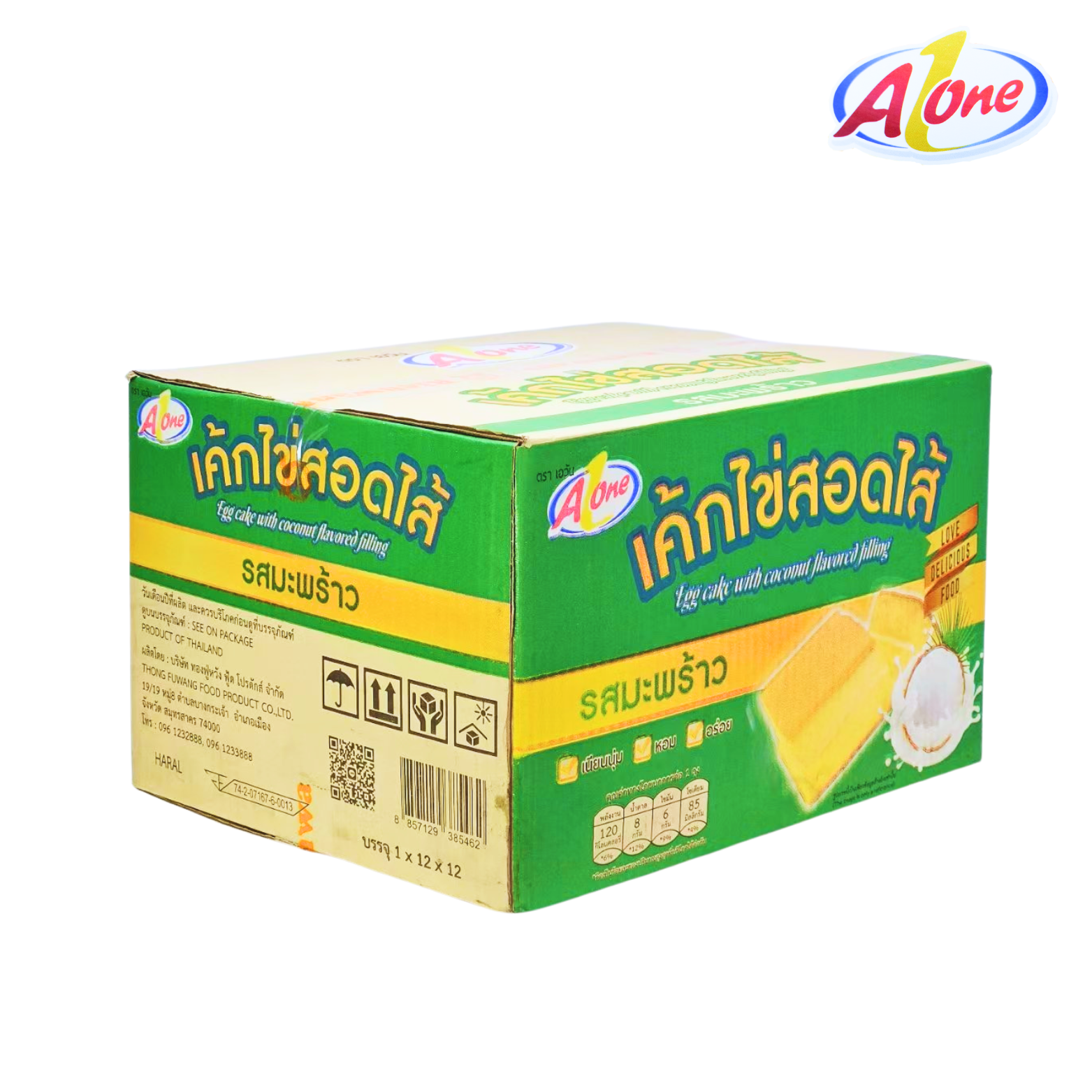 ขนมเค้กไข่สอดไส้รสมะพร้าวตรา A-One 1 ลังบรรจุ 12 กล่องรวมทั้งหมด 144 ชิ้น! แป้งเค้กนุ่มหอมละมุนไส้นมเนยหวานกำลังดีอร่อยจนต้องลอง! ️เก็บไว้ได้นานถึง 6 เดือน พกพาสะดวกอร่อยได้ทุกที่ทุกเวลา