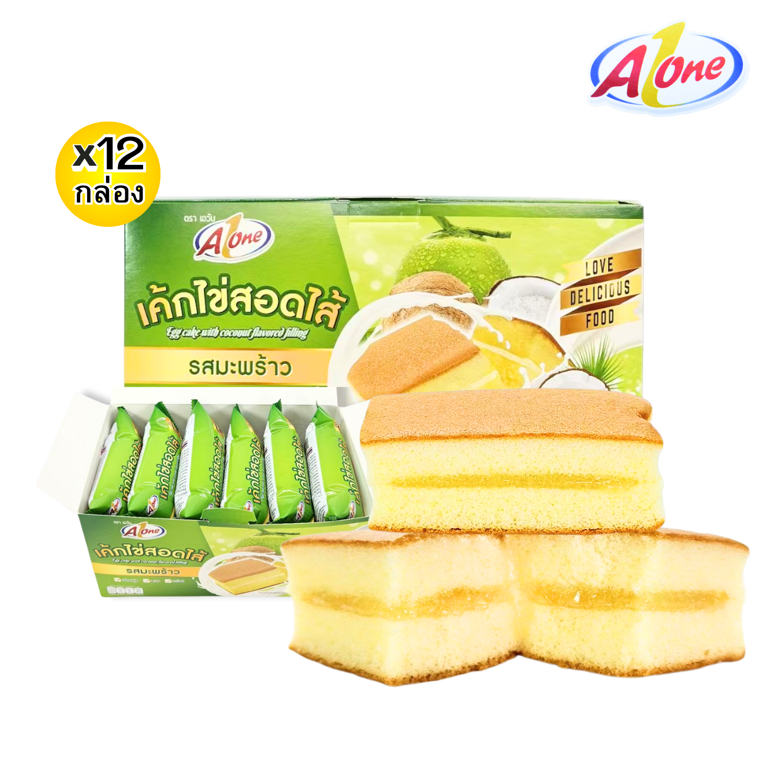 ขนมเค้กไข่สอดไส้รสมะพร้าวตรา A-One 1 ลังบรรจุ 12 กล่องรวมทั้งหมด 144 ชิ้น! แป้งเค้กนุ่มหอมละมุนไส้นมเนยหวานกำลังดีอร่อยจนต้องลอง! ️เก็บไว้ได้นานถึง 6 เดือน พกพาสะดวกอร่อยได้ทุกที่ทุกเวลา