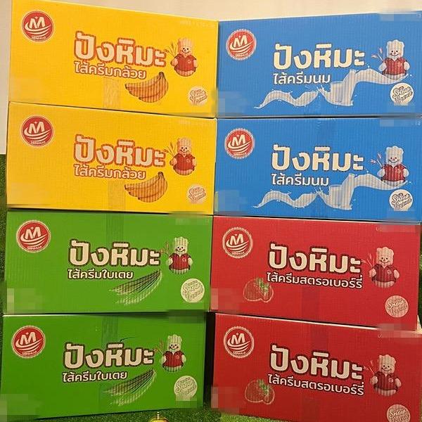 dp ขนมปังหิมะ1ลังมี12กล่องมีทั้งหมด 4 รสชาติรสชาติอีกครั้งกับรสกล้วยรสใบเตยเดือนซองละ 42 กรัมขนม cundo นมสดเบรค