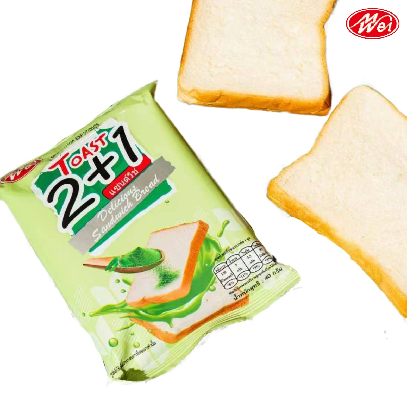 ขนมปังแซนด์วิช คละรส2รสชาติ ตรา meiwei ยกลัง 12 แพ็ค / รวม 144 ชิ้น! ได้รสละ4แพ็ค แป้งแซนวิชนุ่มๆหอมหวานเต็มคำทุกคำเก็บไว้ได้นานถึง6เดือนอร่อยได้ในเวลาที่เหมาะสม