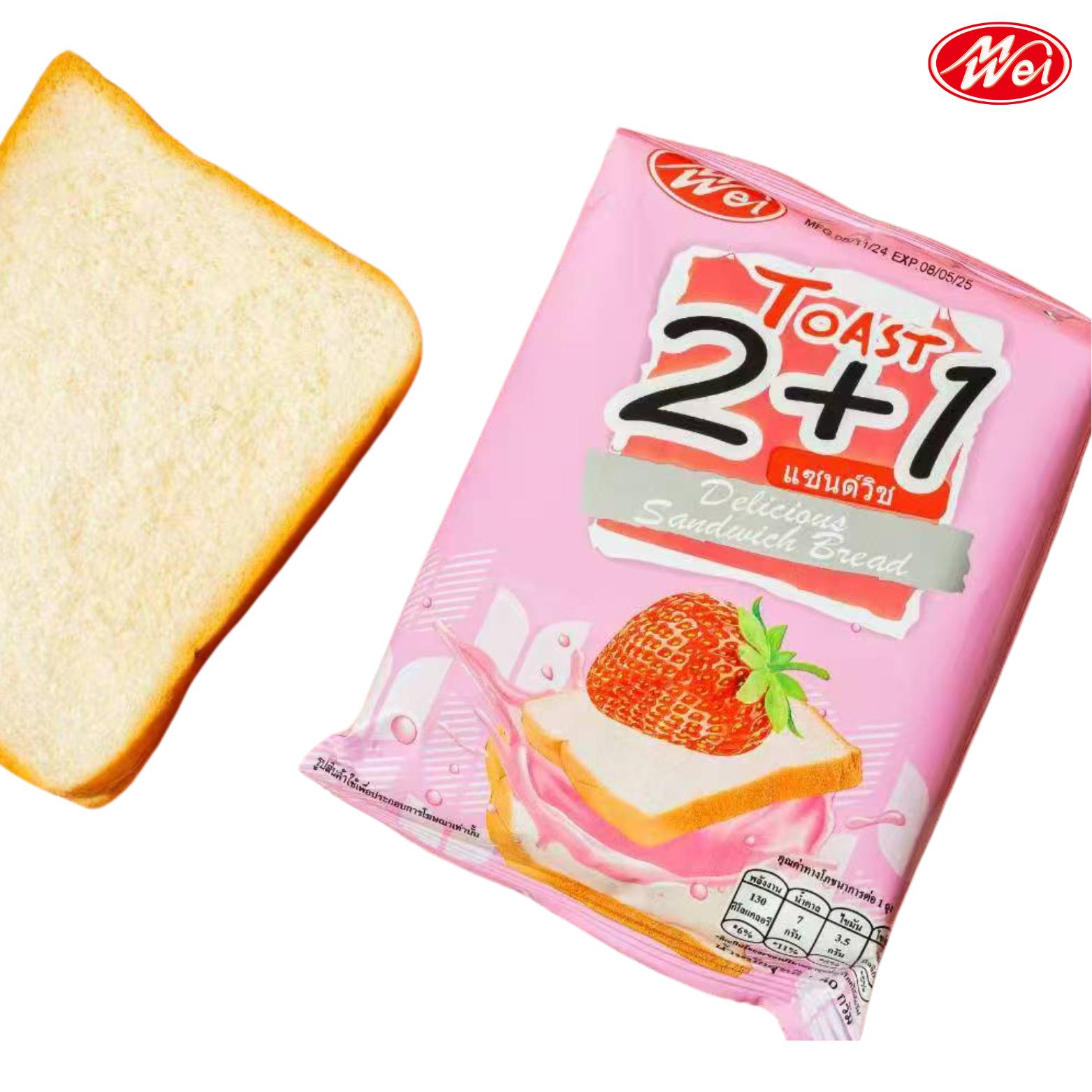 ขนมปังแซนด์วิชรสปกติตรา meiwei ยกลัง 12 แพ็ค / รวม 144 ชิ้น! แป้งแซนด์วิชนุ่มๆ หอมหวานเต็มคำทุกคำ เก็บไว้ได้นานถึง6 เดือนอร่อยได้ในช่วงเวลาที่ต้องการ