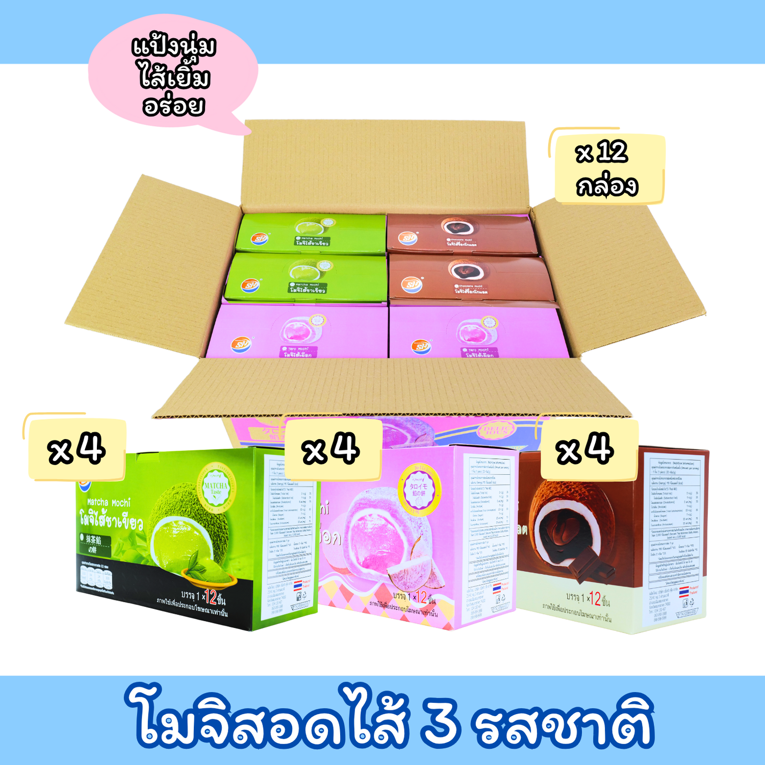 🆕 สินค้ามาใหม่