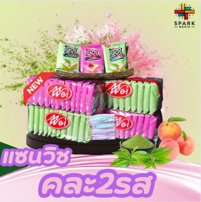 (สินค้าใหม่) ขนมปังแซนด์วิช 2 ถุง2 ชิ้น 1แพ็ค12(ตรา เหม่ยเว่ย)แป้งนุ่มอร่อยไส้ครีมหอมๆขนมเปี๊ยะไอ้ไอ้