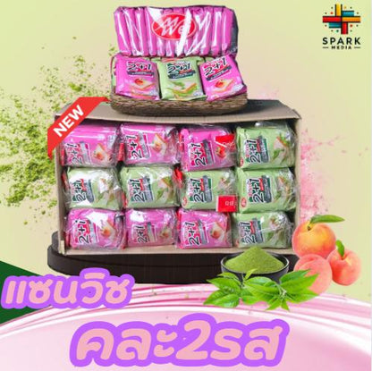 (สินค้าใหม่) ขนมปังแซนด์วิช 2 ถุง2 ชิ้น 1แพ็ค12(ตรา เหม่ยเว่ย)แป้งนุ่มอร่อยไส้ครีมหอมๆขนมเปี๊ยะไอ้ไอ้