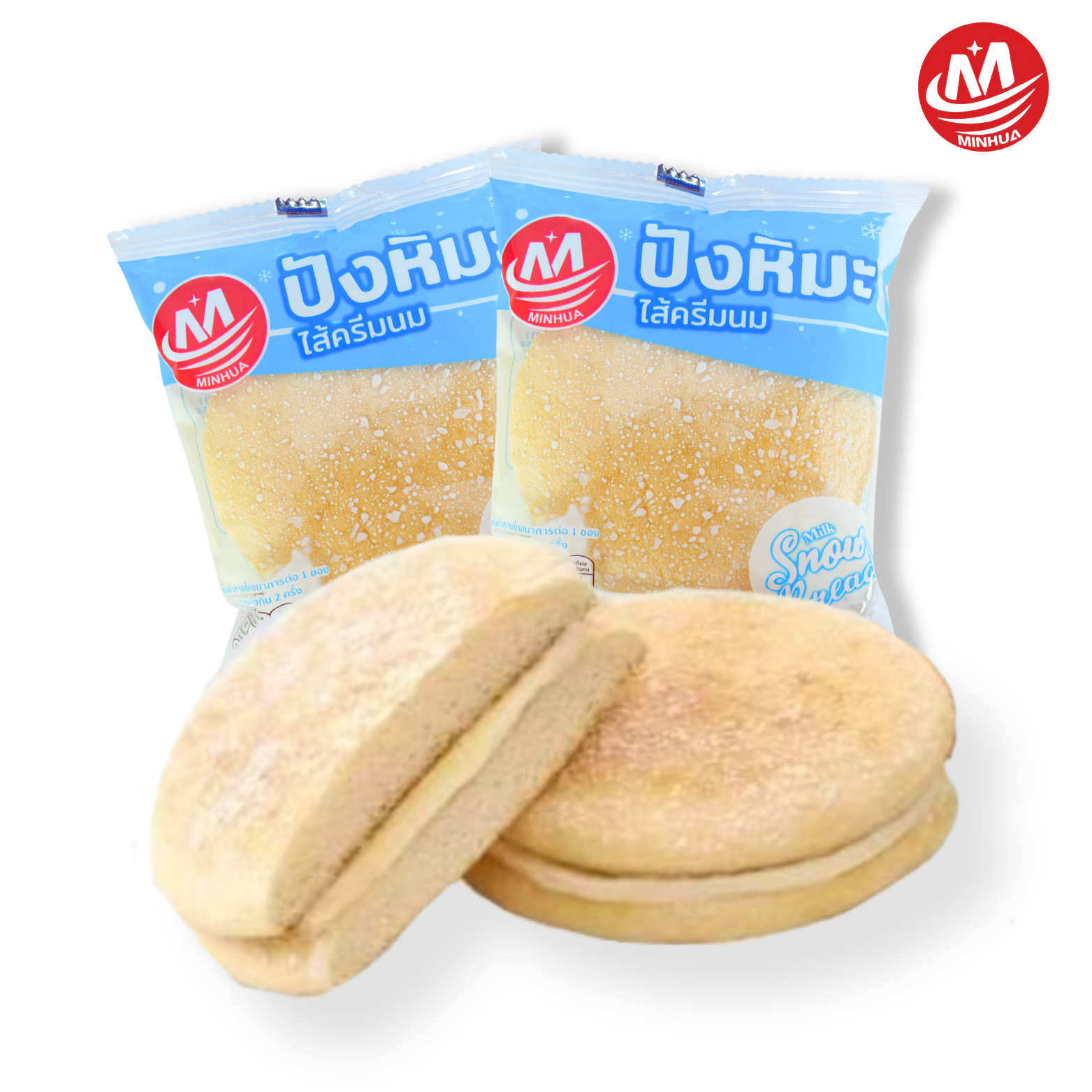 ขนมปังหิมะไส้ครีมนมตรามินหัว ️ ยกลังสุดคุ้ม! 12 กล่องรวม 144 ชิ้นเนื้อขนมนุ่มละมุนไส้ครีมนมเข้มข้นหอมหวานมันกลมกล่อมสุด ๆ เมื่อเปิดกล่องกลิ่นนมหอมฟุ้ง ชวนหิวทันที!