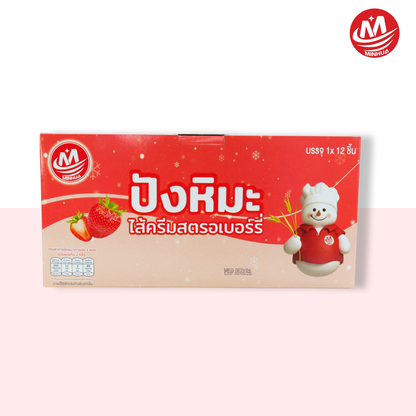 ขนมปังหิมะไส้ครีมตามปกติตรามินหัว แพ็กใหญ่สุดคุ้ม! 12 กล่องรวม 144 ชิ้นเนื้อแป้งนุ่มละมุนไส้ครีมอีกครั้งเข้มข้นหอมหวานมันกลมกล่อมอีกครั้งเปิดกล่องกลิ่นก็หอมโชยชวนหิวทันที!