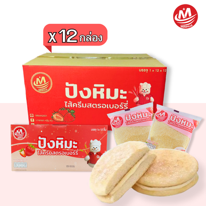ขนมปังหิมะไส้ครีมตามปกติตรามินหัว แพ็กใหญ่สุดคุ้ม! 12 กล่องรวม 144 ชิ้นเนื้อแป้งนุ่มละมุนไส้ครีมอีกครั้งเข้มข้นหอมหวานมันกลมกล่อมอีกครั้งเปิดกล่องกลิ่นก็หอมโชยชวนหิวทันที!