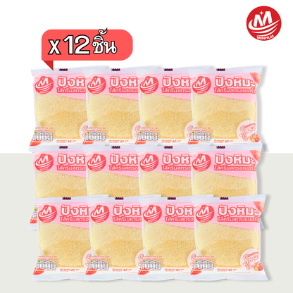 ขนมปังหิมะไส้ครีมตามปกติตรามินหัว แพ็กใหญ่สุดคุ้ม! 12 กล่องรวม 144 ชิ้นเนื้อแป้งนุ่มละมุนไส้ครีมอีกครั้งเข้มข้นหอมหวานมันกลมกล่อมอีกครั้งเปิดกล่องกลิ่นก็หอมโชยชวนหิวทันที!