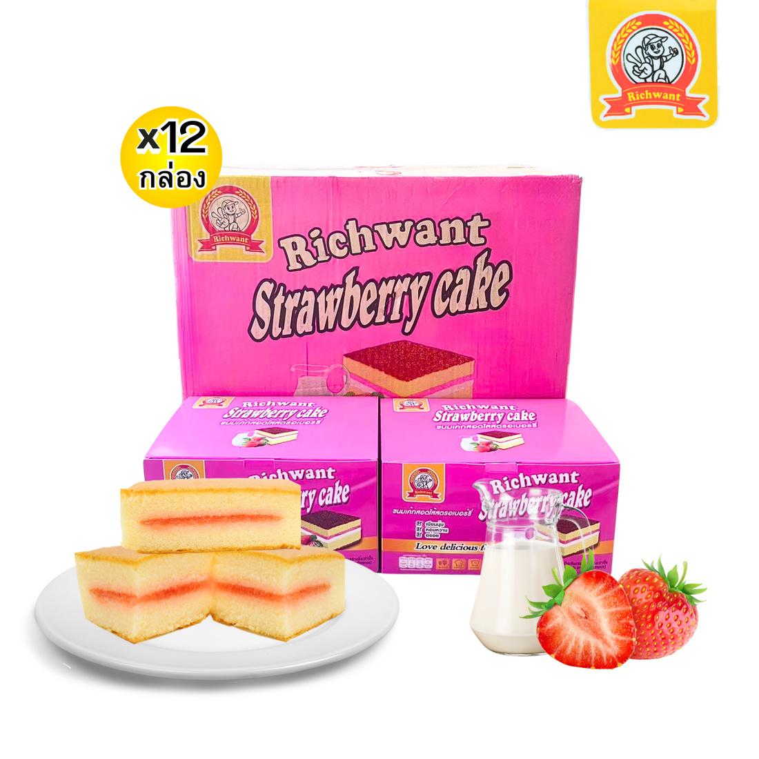 ขนมเค้กไส้สตรอว์เบอร์รี่ ตราริชต้องการ 1 ลังบรรจุ 12 กล่องเค้กเนื้อนุ่มละมุนกลิ่นหอมกลิ่นเค้กอบใหม่ ️ผิวสัมผัสภายนอกฟูนุ่มไส้สตรอว์เบอร์รี่หวานอมเปรี้ยว ละมุนลงตัวอร่อยสดชื่นถูกใจทุกคำ