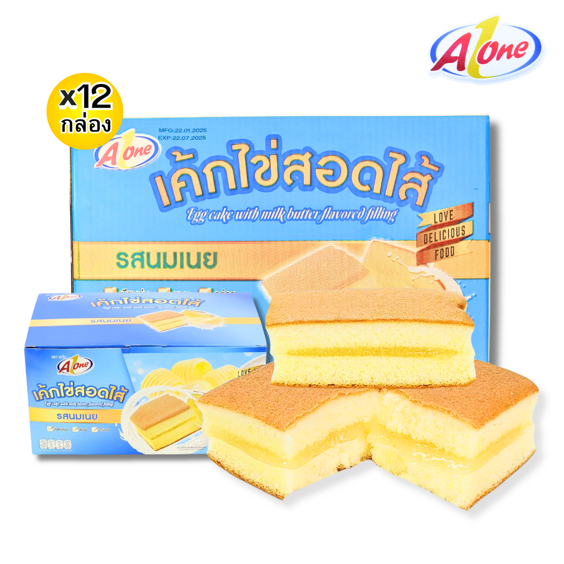 ขนมเค้กไข่สอดไส้รสนมเนยตรา A-One 1 ลังบรรจุ 12 กล่องรวมทั้งหมด 144 ชิ้น! แป้งเค้กนุ่มหอมละมุนไส้นมเนยหวานกำลังดีอร่อยจนต้องลอง! ️เก็บไว้ได้นานถึง 6 เดือน พกพาสะดวกอร่อยได้ทุกที่ทุกเวลา