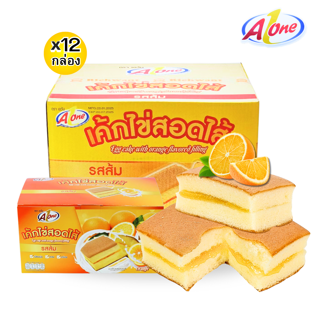 ขนมเค้กไข่สอดไส้รสส้ม ตรา A-One ยกลังสุดคุ้ม! 12 กล่องรวม 144 ชิ้น! แป้งเค้กนุ่มหอมสดชื่น ไส้ส้มรสเปรี้ยวหวานกำลังดีกลมกล่อมคงอยู่ได้นานถึง 6 สัปดาห์