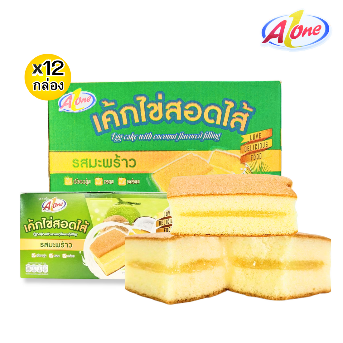 ขนมเค้กไข่สอดไส้รสมะพร้าวตรา A-One 1 ลังบรรจุ 12 กล่องรวมทั้งหมด 144 ชิ้น! แป้งเค้กนุ่มหอมละมุนไส้นมเนยหวานกำลังดีอร่อยจนต้องลอง! ️เก็บไว้ได้นานถึง 6 เดือน พกพาสะดวกอร่อยได้ทุกที่ทุกเวลา