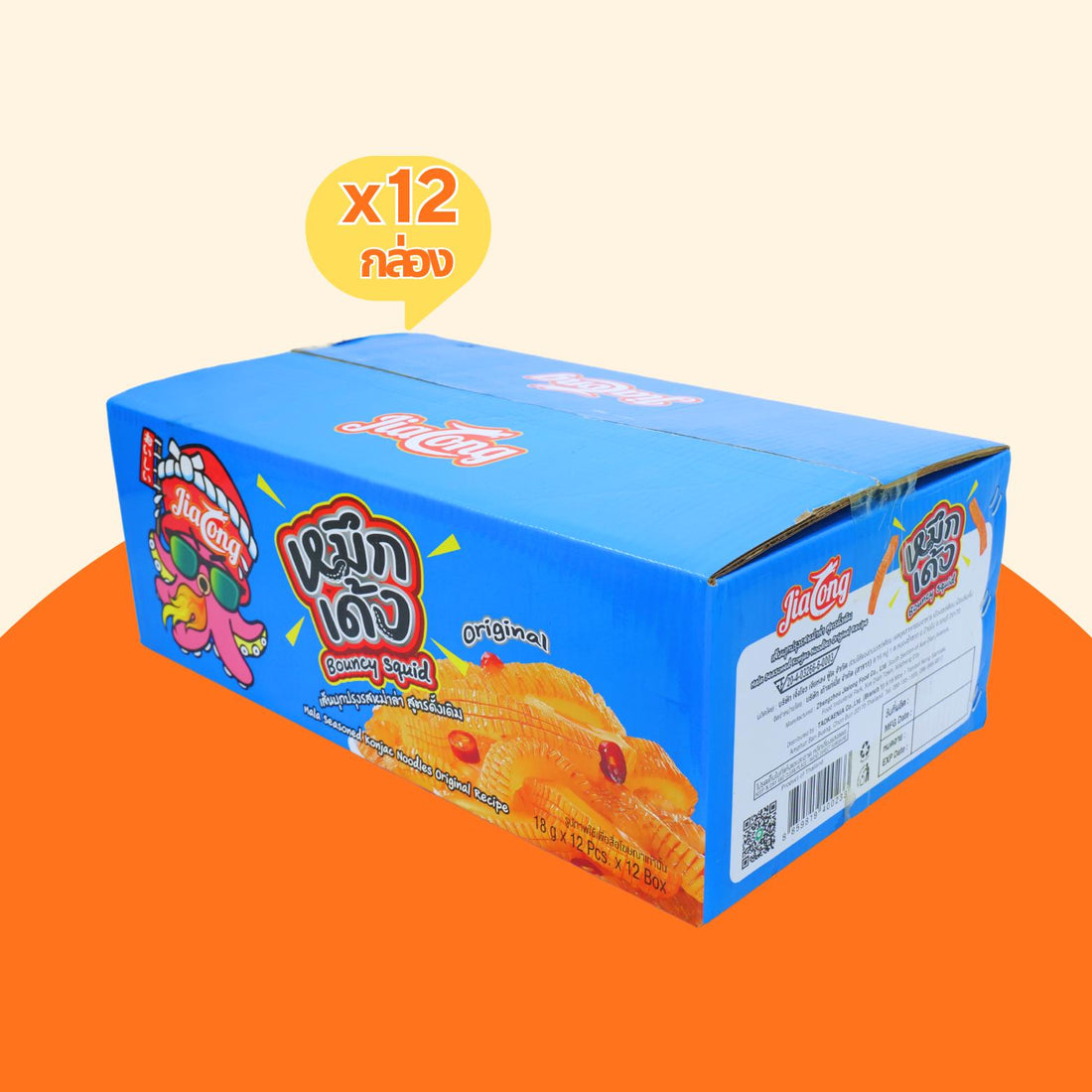 (ใหม่! เพิ่มเติม! ปริมาณคุ้มกว่าเดิม) หมึกเด้งรสดั้งเดิม (เผ็ด) แบรนด์ JiaLong ยกลัง 12 กล่องรวม 144 ซอง! หมึกเด้งเส้นเครื่องเทศรสเผ็ดออริจินอล รสชาติเข้มข้นเข้มข้นบุกบุก หนึบ เคี้ยวเพลิน ไม่ต้องพกง่ายรสชาติอร่อย!