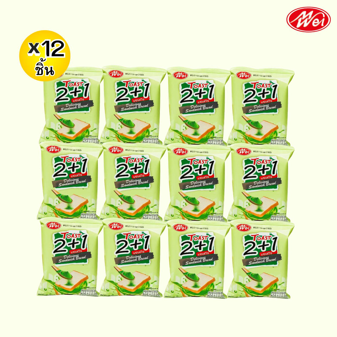 (สินค้าใหม่) ขนมปังแซนด์วิชรสชาเขียว 1แพ็ค12ชิ้น(ตราเหม่ยเว่ย)แป้งนุ่มอร่อยไส้ครีมหอมๆขนมเปี๊ยะไอ้นั่น