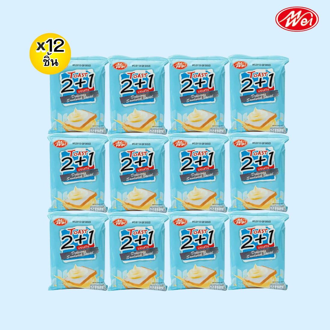 (สินค้าใหม่) ขนมปังแซนวิชไส้นม 1แพ็ค12ชิ้น(ตราเหม่ยเว่ย)แป้งนุ่มอร่อยไส้ครีมนมจำนวนมาก