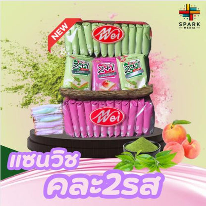 (สินค้าใหม่) ขนมปังแซนวิชใหม่คละ2รส 1ลัง12กล่องได้รสละ6แพ็ค(ตราเหม่ยเว่ย) แป้งนุ่มอร่อยไส้ครีมเยอะๆขนมรสชาติเบรค