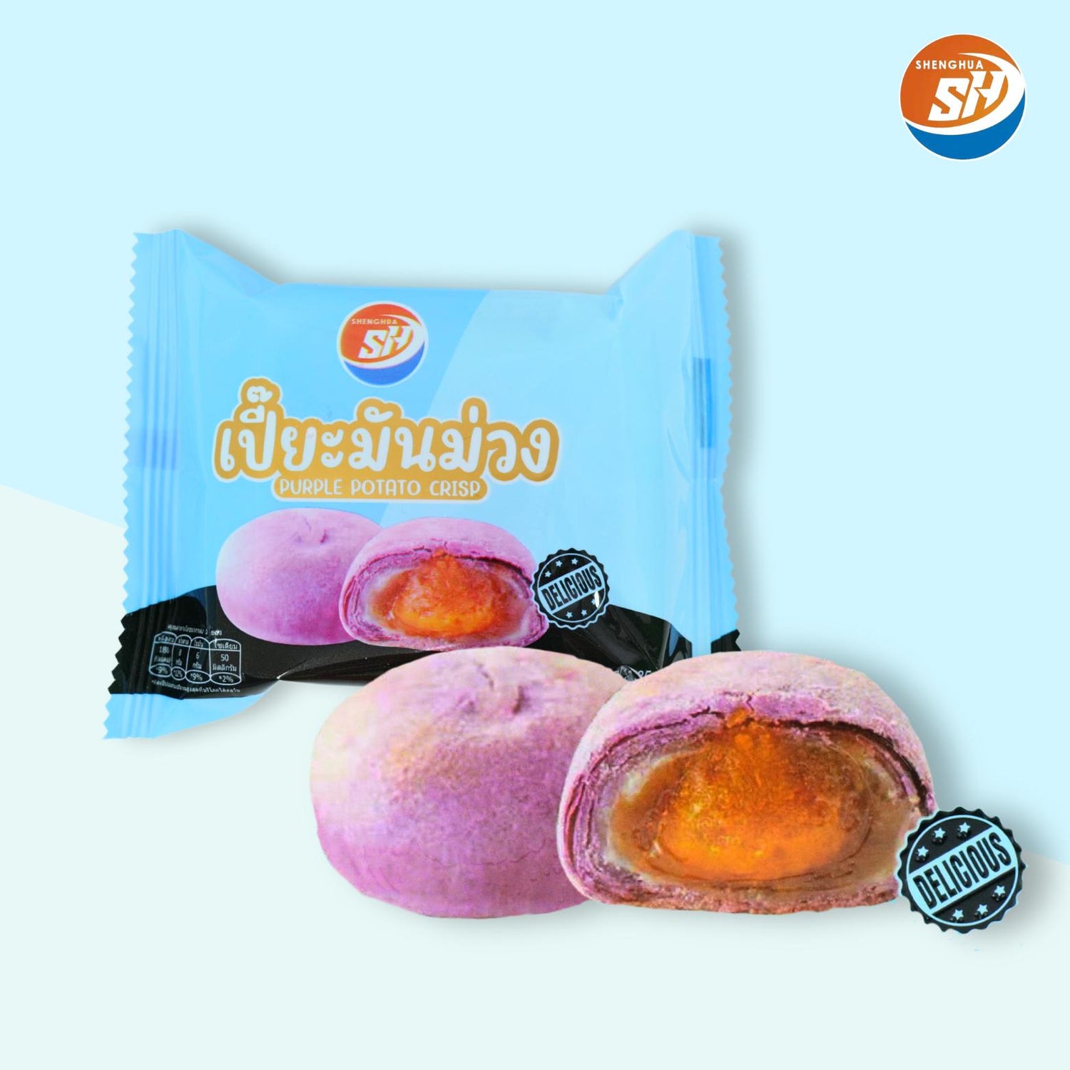 【เปี๊ยะมันม่วงยกลัง】PURLE POTATO CRISP แป้งนุ่มครีมนอกนุ่มในมีในแต่ละไข่ชิ้น 1ลังมี12กล่อง.yummy (สินค้าราคาโรงงานเหมายกคันราคาถูกกว่า) 