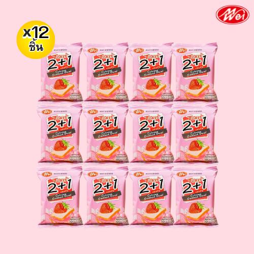 (สินค้าใหม่) ขนมปังแซนวิชไส้สตอเบอร์รี่1แพ็ค12ชิ้น(ตราเหม่ยเว่ย)แป้งนุ่มอร่อยไส้ครีมสตอเบอร์รี่จำนวนมาก