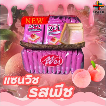 (สินค้าใหม่) ขนมปังแซนวิชรสพีช 1แพ็ค12ชิ้น(ตราเหม่ยเว่ย)แป้งนุ่มอร่อยไส้ครีมพีชหอมๆขนมเปี๊ยะไอ้
