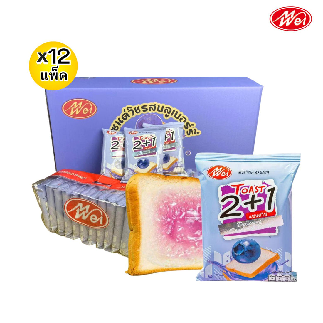 ขนมปังแซนด์วิชรสบลูเบอร์รี่ ตรา meiwei ยกลัง 12 แพ็ค / รวม 144 ชิ้น! แป้งแซนวิชนุ่มๆ หอมหวานเต็มคำทุกคำ เก็บไว้ได้นานถึง6เดือนอร่อยได้ในช่วงเวลาที่ต้องการ