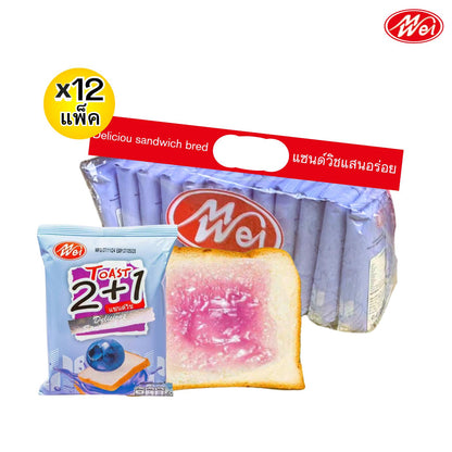 ขนมปังแซนด์วิชรสบลูเบอร์รี่ ตรา meiwei ยกลัง 12 แพ็ค / รวม 144 ชิ้น! แป้งแซนวิชนุ่มๆ หอมหวานเต็มคำทุกคำ เก็บไว้ได้นานถึง6เดือนอร่อยได้ในช่วงเวลาที่ต้องการ