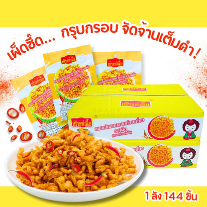 ลดราคา! เส้นก๋วยเตี๋ยวกรอบ เถ้าแก่เนี้ย เผ็ดชาลิ้น 12 แพ็ค