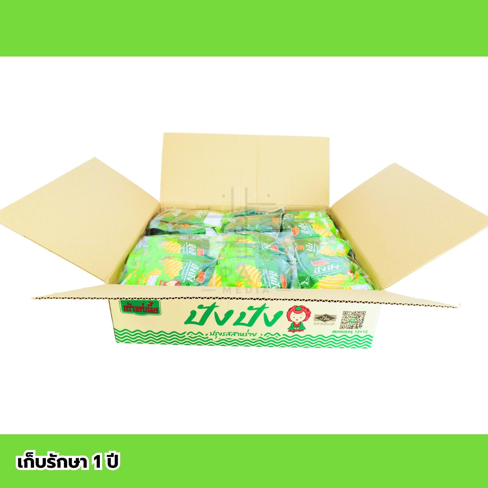ลดราคา! แผ่นหยัก เถ้าแก่เนี้ย สาหร่าย กรอบหอม 12 แพ็ค
