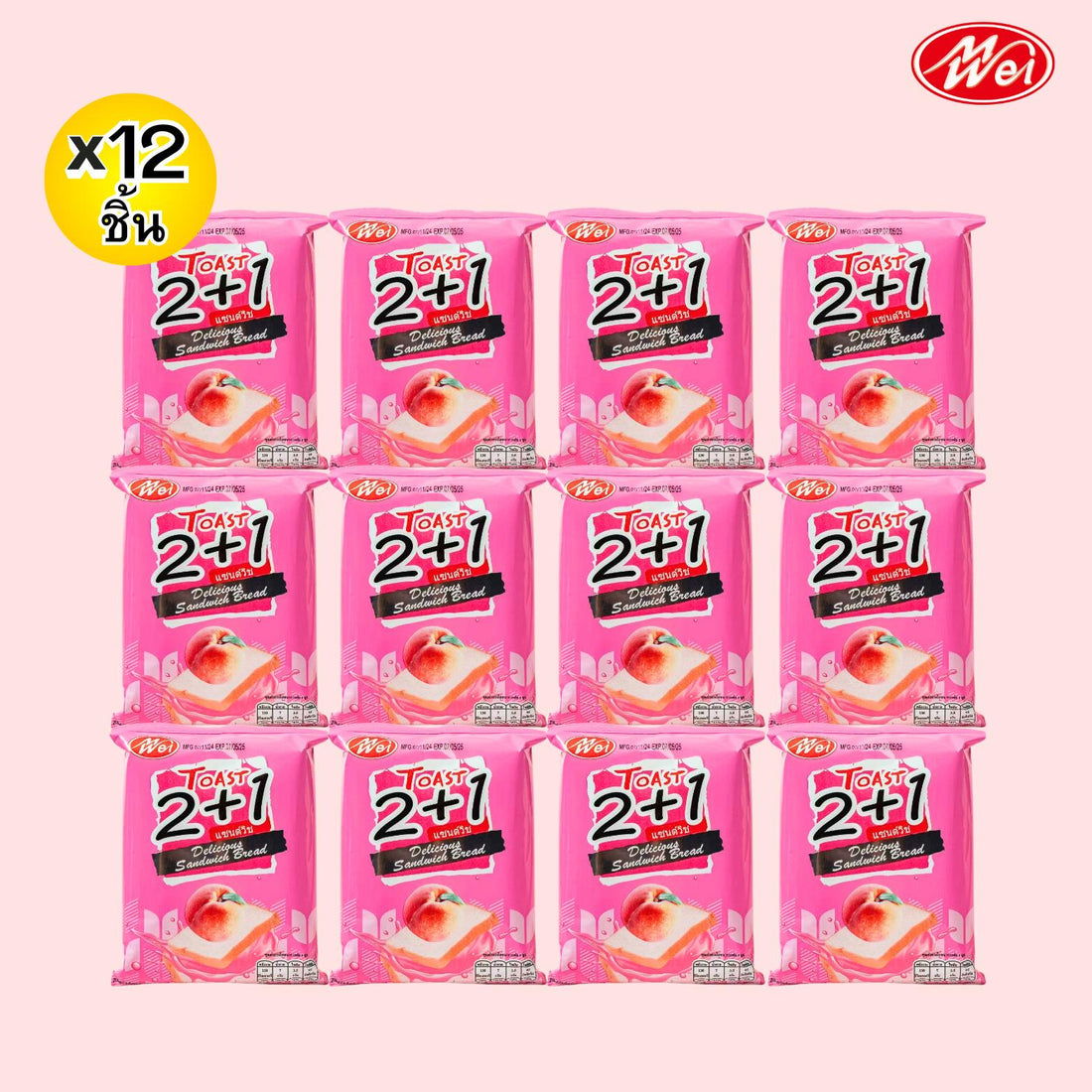 (สินค้าใหม่) ขนมปังแซนวิชรสพีช 1แพ็ค12ชิ้น(ตราเหม่ยเว่ย)แป้งนุ่มอร่อยไส้ครีมพีชหอมๆขนมเปี๊ยะไอ้