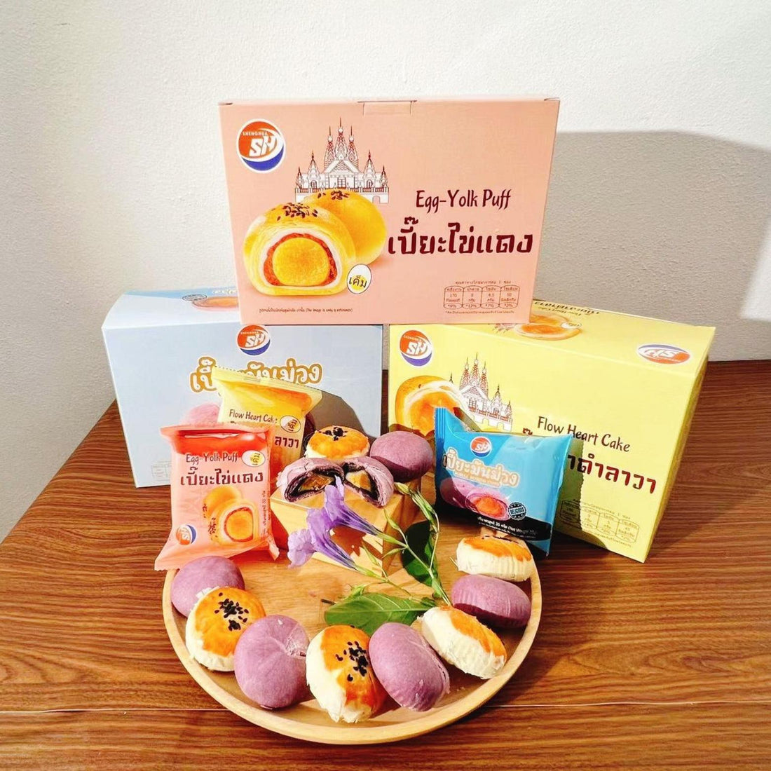 Shenghua【ขนมเปี๊ยะไข่เค็มรวม3กล่อง3รสชาติ】เปี๊ยะลงดาดาวา เปี๊ยะมันม่วง เปี๊ยะแดงเค็มเซิ่งหัว 1 กล่อง12 ซองมี3กล่อง (สินค้าราคาโรงงานเหมาคันราคาถูกกว่า) 