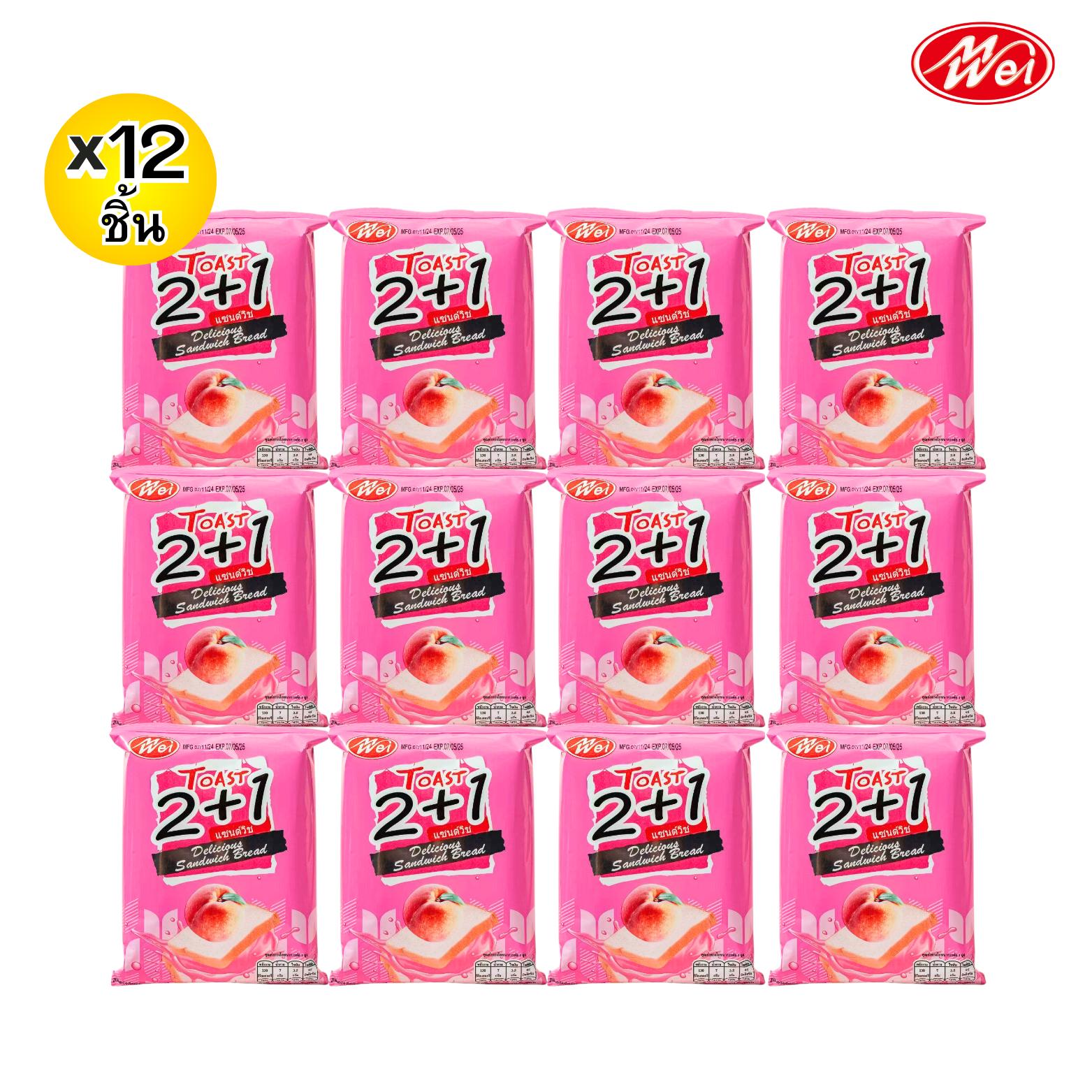 ขนมปังแซนด์วิชรสพีช ตรา meiwei ยกลัง 12 แพ็ค / รวม 144 ชิ้น! แป้งแซนวิชนุ่มๆ หอมหวานเต็มคำทุกคำ เก็บไว้ได้นานถึง6เดือนอร่อยได้ในช่วงเวลาที่ต้องการ